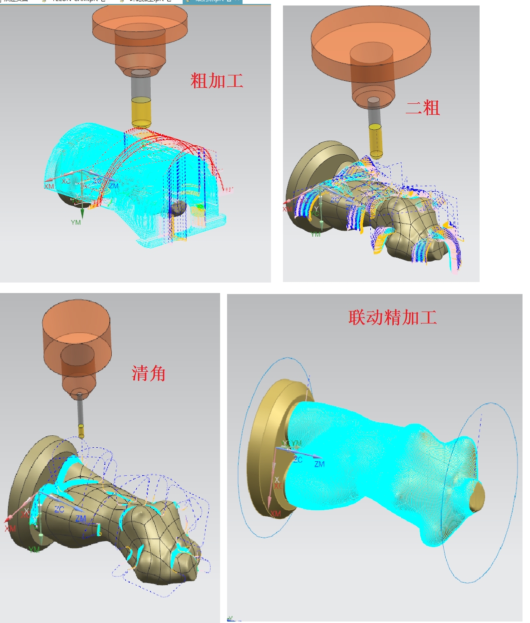 保定市ug加工編程cnc數(shù)控培訓(xùn)閆工cnc推薦工作