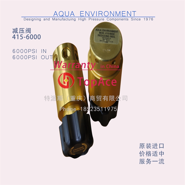 重慶銷售AQUA減壓閥415-6000現(xiàn)貨供應(yīng)大量庫存價(jià)格優(yōu)惠