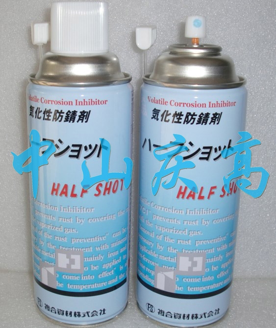 復(fù)合資材HALF SHOT氣化性防銹劑