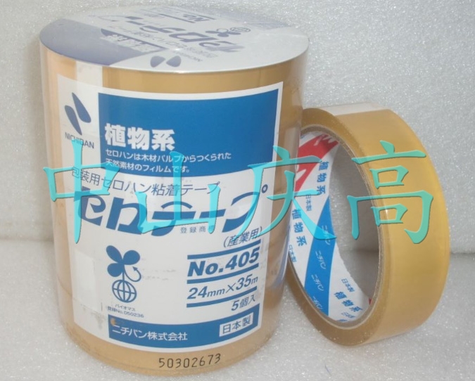 NICHIBAN膠帶NO.405百格測(cè)試膠帶LP-18 LP-24 CT405AP-18