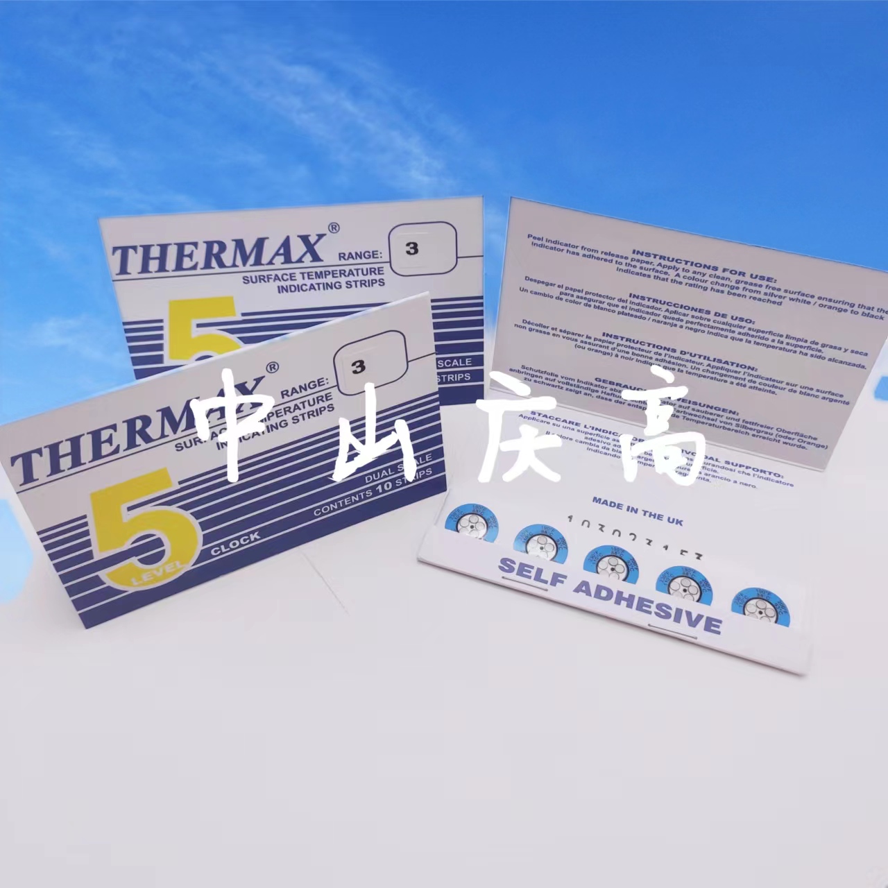 英國Thermax測溫紙 鐘式溫度貼片溫度貼紙示溫標(biāo)簽示溫貼片溫度標(biāo)簽