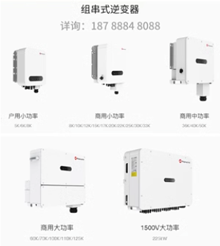 禾望電氣 太陽能光伏電站專用 并網(wǎng)逆變器 商用戶用 110千瓦