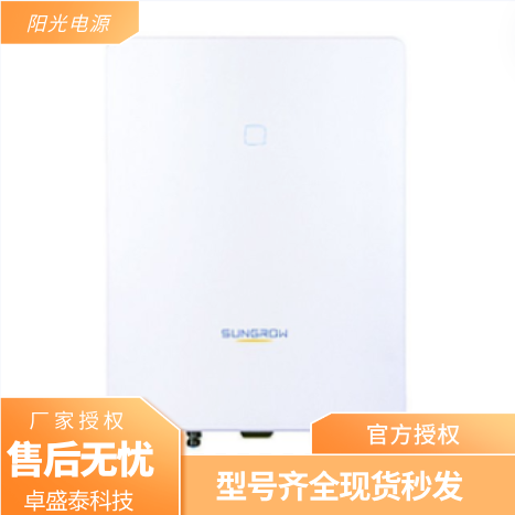 陽(yáng)光110KW逆變器，一線品牌，質(zhì)量保證，發(fā)貨迅速