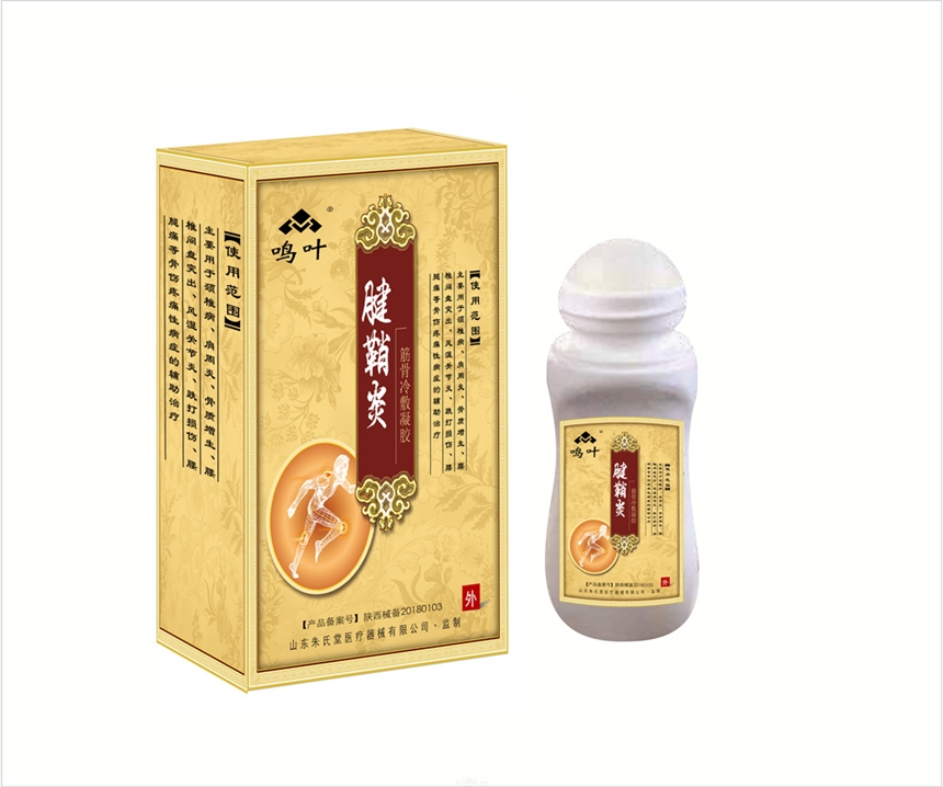 鳴葉筋骨凝膠-腱鞘炎貼牌定制代理代加工OEM