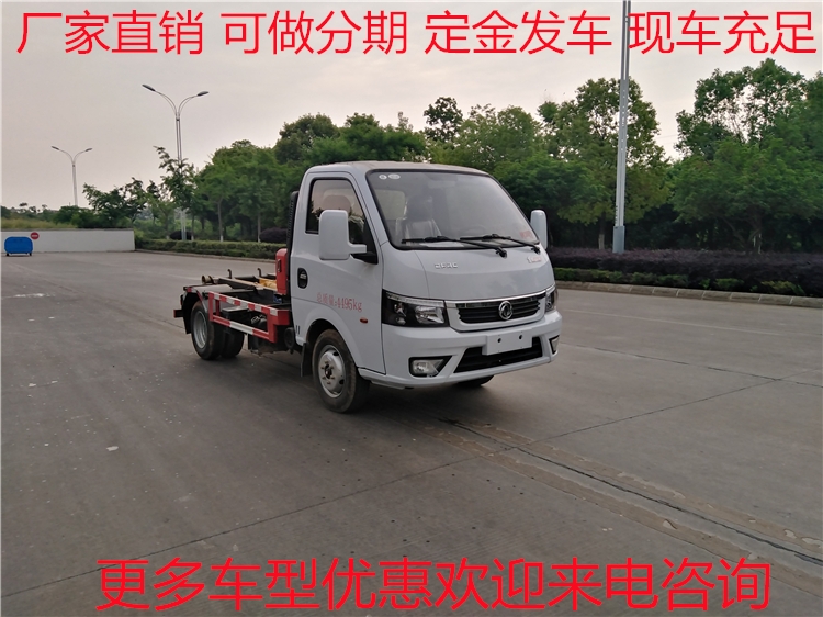 臨城勾臂垃圾車銷售點(diǎn)垃圾車廠家