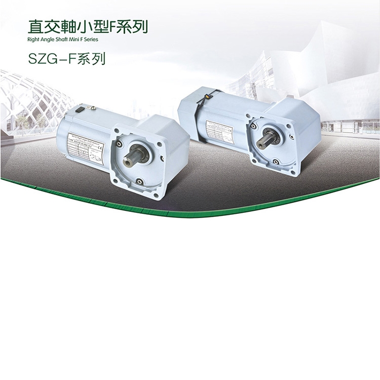 供應(yīng)SZG32H-200W-720S-B-R-Z減速箱