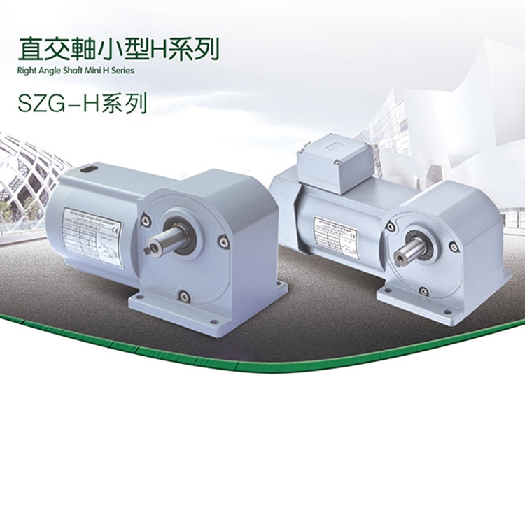 供應(yīng)SZG35R-200W-360S-B-K雙曲面減速機(jī)