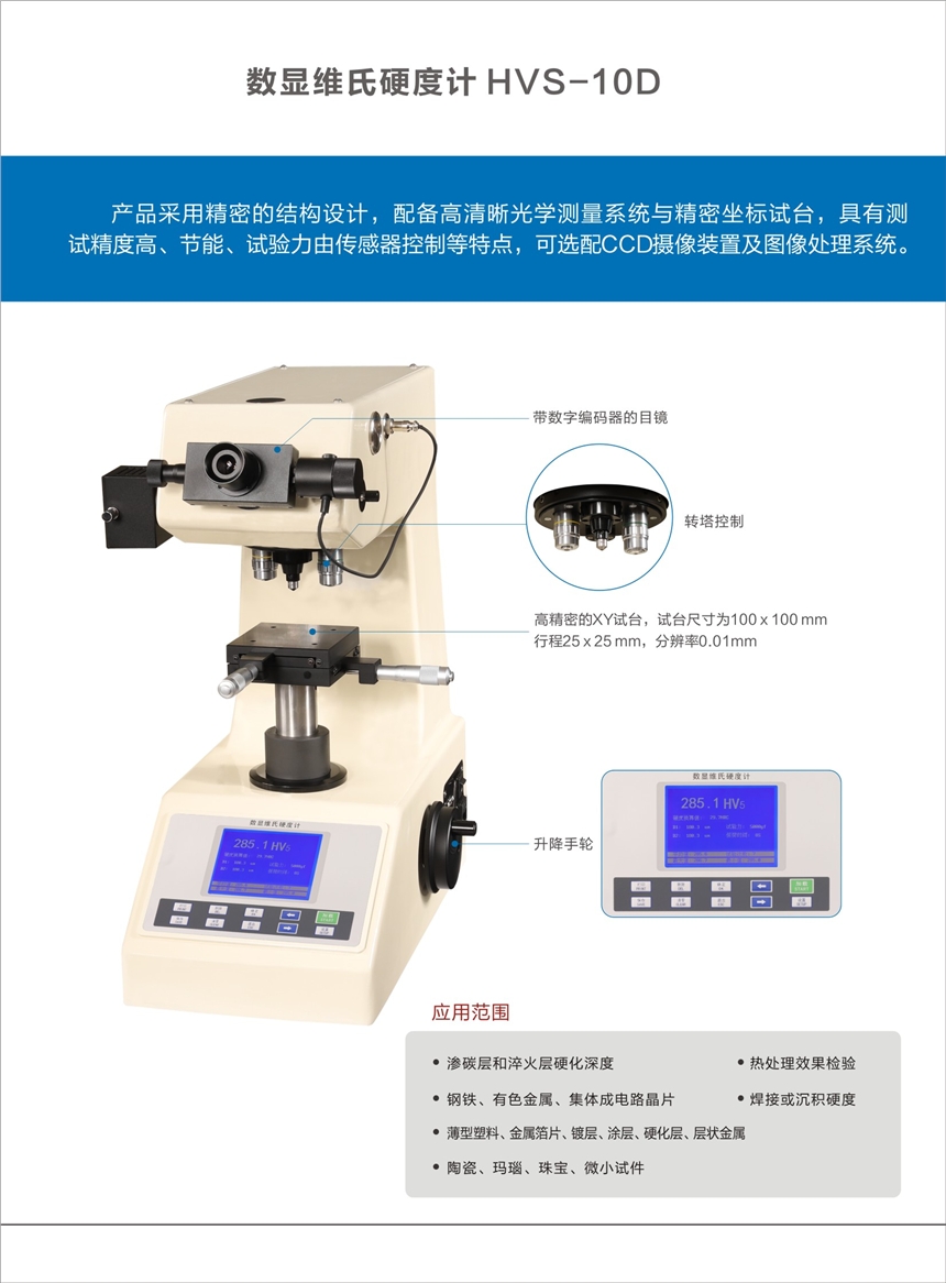 德國菲希爾膜厚儀維修廠家