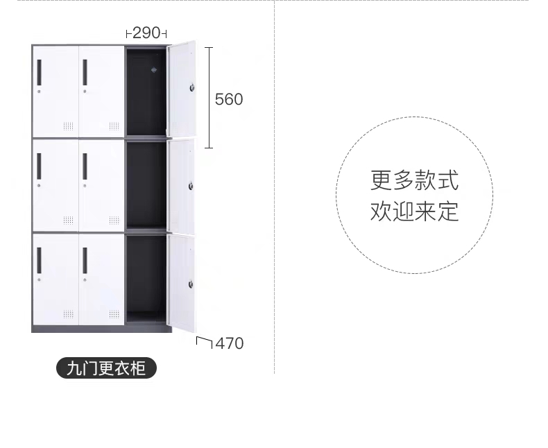 更衣柜健身房六門更衣柜員工更衣柜廠家直銷