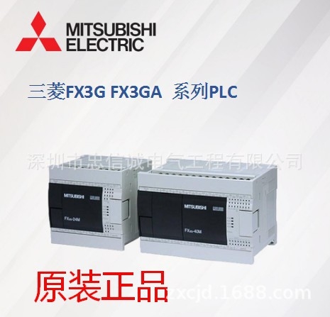 日本三菱PLCFX3GA-40MT-CM系列三菱原裝正品大量低價促銷