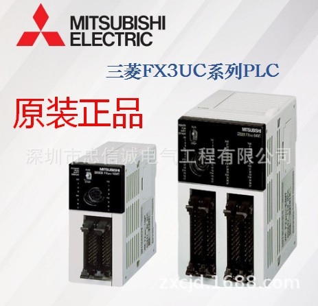 日本三菱PLCFX3UC-64MT/D系列三菱原裝正品大量低價促銷