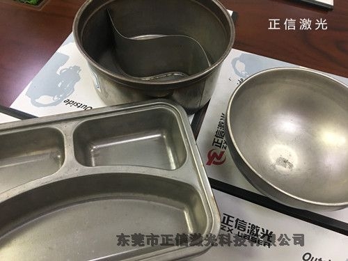 浙江不銹鋼茶具餐具激光焊接機(jī)廠家供應(yīng)