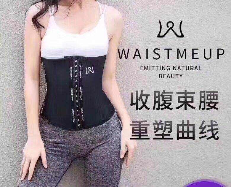 正品塑腰，詢價(jià)必買，正品束腰Waistmeup奧鉆7.0，活動(dòng)價(jià)格，史上低價(jià)