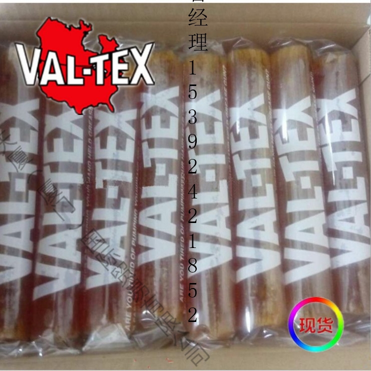 鄂州：VAL-TEX閥桿和螺紋潤滑油10-S美國進(jìn)口