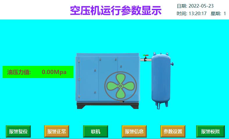 空壓機(jī)斷油保護(hù)裝置功能配置優(yōu)勢解析