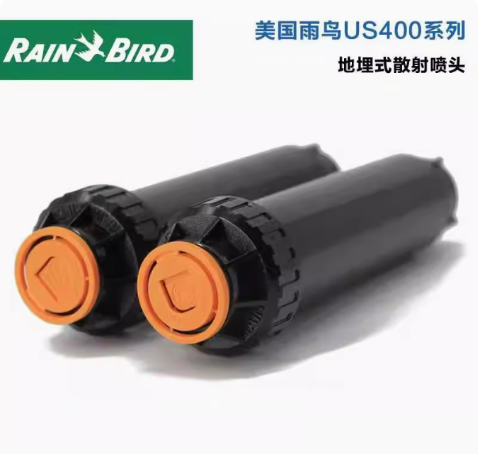 美國雨鳥US400地埋式旋轉自動升降360度散射噴頭公園草坪噴灑灌溉