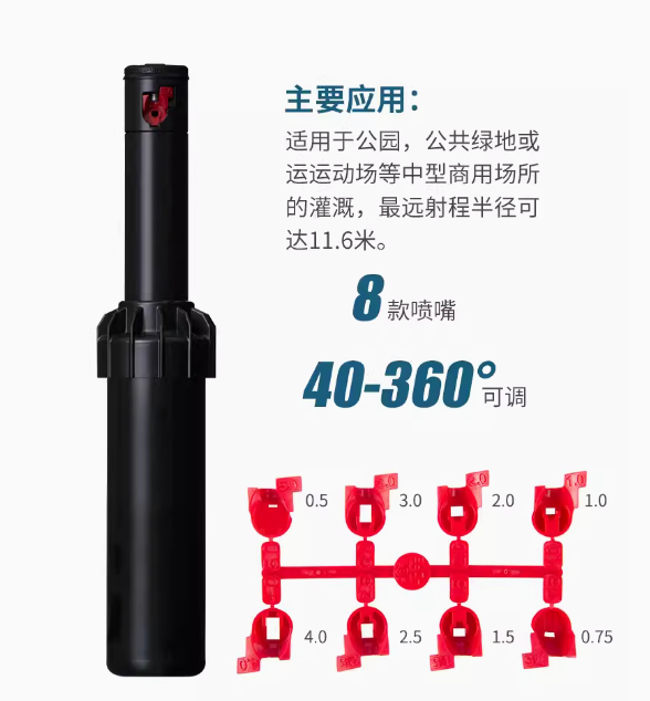 美國亨特PGJ-04地埋式自動(dòng)旋轉(zhuǎn)360度噴頭 綠化草坪花園噴水灑水器