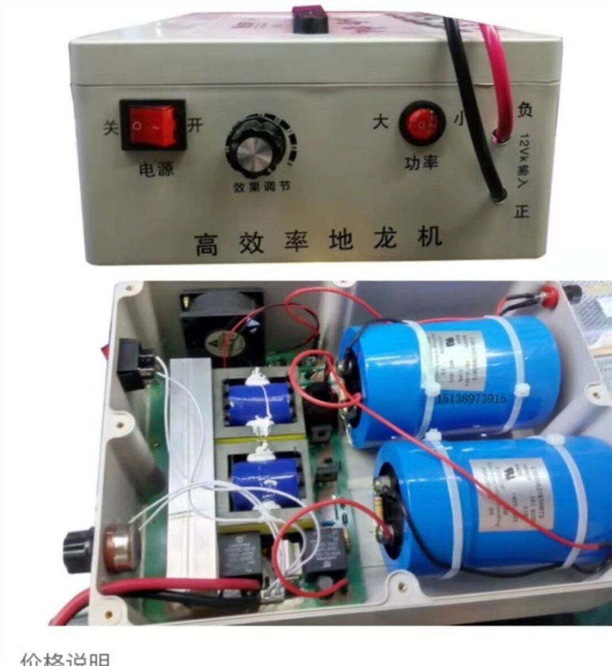 新款6800型電蚯蚓機(jī)一臺(tái)也是批發(fā)價(jià)