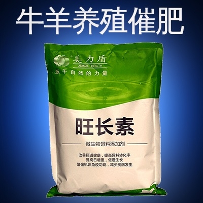 牛羊催肥旺長素產(chǎn)品特點(diǎn)