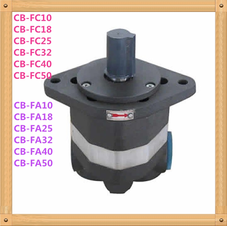 CB-FA/CB-FC油泵，江蘇液壓泵、泰興齒輪泵，高壓泵