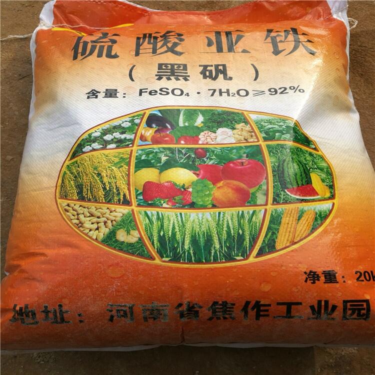 預防黃葉病硫酸亞鐵 硫酸亞鐵生產(chǎn)品牌 榮茂