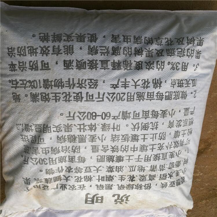 防止爛根用硫酸亞鐵多少錢一公斤 榮茂