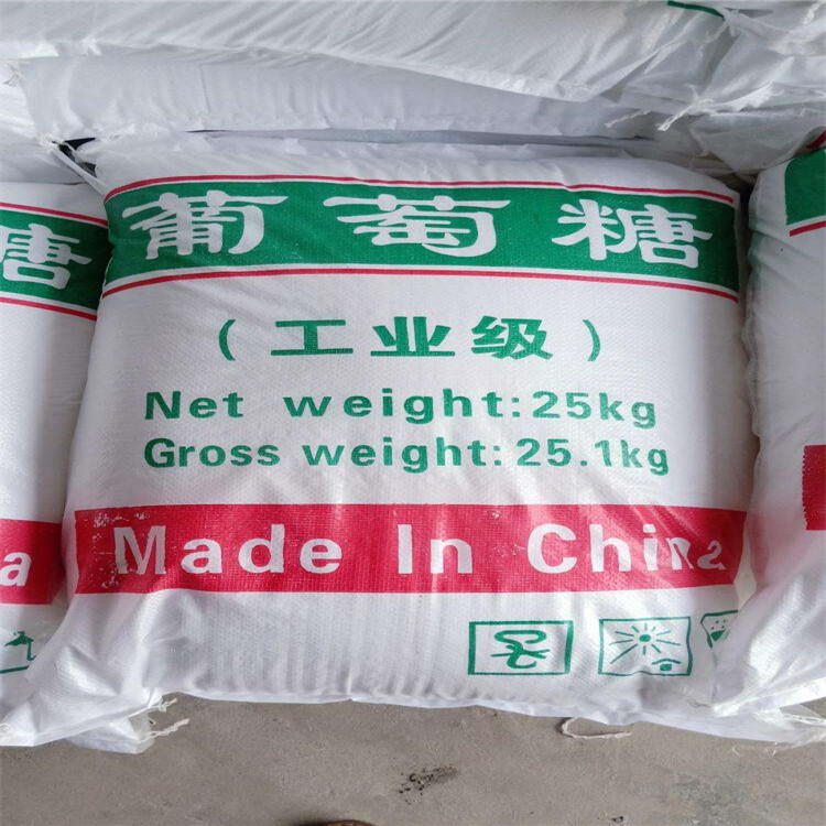 工業(yè)用葡萄糖 工業(yè)級(jí)葡萄糖能食用嗎肯定回答不能 榮茂