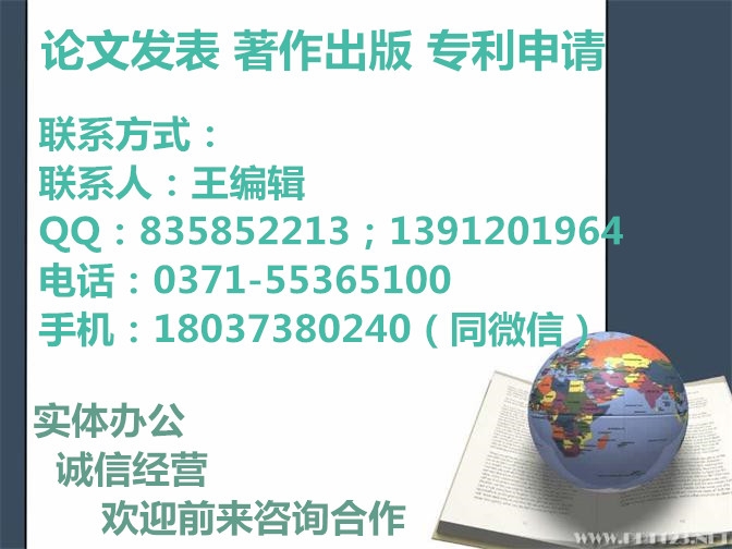 一種安全電柜專利轉(zhuǎn)讓電力工程評(píng)職稱辦理專利需要多長(zhǎng)時(shí)間