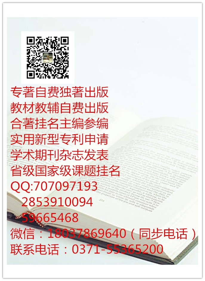 鄭州圖潤(rùn)申請(qǐng)專利掛名多久下證書(shū)專利專業(yè)代理機(jī)構(gòu)