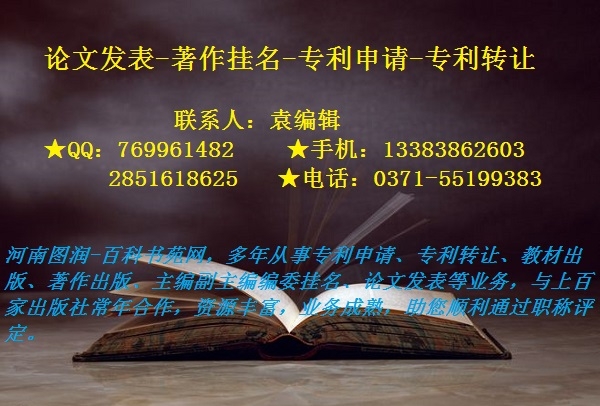 農(nóng)業(yè)機(jī)械沒有科技成果項目掛名怎么辦？專利可以代替