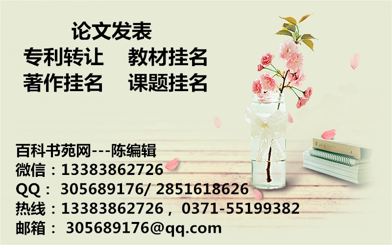 數(shù)學(xué)教學(xué)課堂實(shí)踐2019年數(shù)學(xué)著作掛名主編副主編評職稱加分多