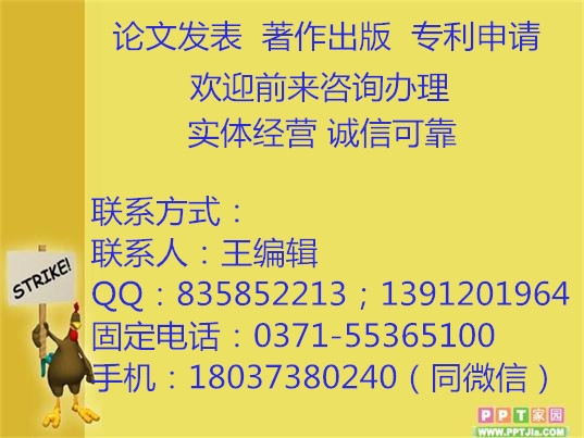 我國(guó)申請(qǐng)專利有什么限制紡織專業(yè)機(jī)械方向?qū)嵱眯滦蛯＠l(fā)明人辦理