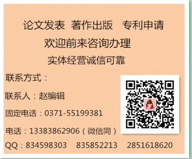 教師評(píng)職稱發(fā)表論文的要求有哪些？發(fā)表論文需要提前準(zhǔn)備嗎