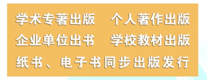 2022年十三五規(guī)劃教材掛名進(jìn)行中，英語、體育、藝術(shù)、教育學(xué)、醫(yī)學(xué)、建筑、工程、