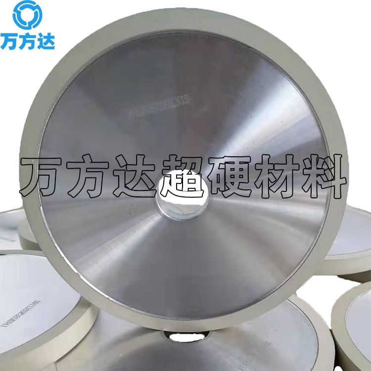 萬方達(dá)加工定制金剛石砂輪 磨PCD數(shù)控刀具陶瓷金剛石砂輪