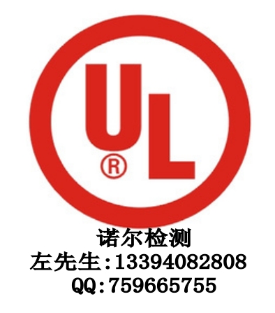 烘干機(jī)上架美國亞馬遜需要提供UL859安全測試報告