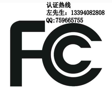 藍牙燈如何申請FCC-ID認證，找諾爾檢測左生