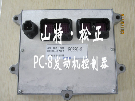 小松挖掘機(jī)PC220-8發(fā)動機(jī)電腦板，燃油控制器，純正小松配件