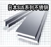 銷售SUS303不銹鋼  日本不銹鋼材料型號