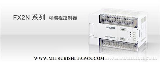 三菱電機FX1N-24MR/T程控器