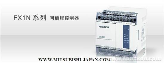 三菱電機(jī)FX1N-14MR/T程控器