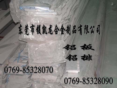 美國(guó)芬可樂(lè)YH75模具鋁板YH75超硬鋁合金合金耐磨超聲波鋁板YH75模具制造