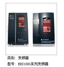 EDS1000系列變頻器