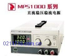 MPS1009數(shù)顯直流穩(wěn)壓穩(wěn)流電源600V/1.7A