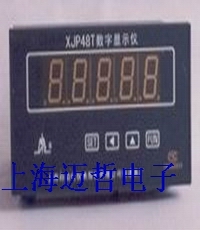 XJP-48E轉(zhuǎn)速度數(shù)字顯示儀XJP48E