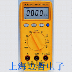 臺(tái)灣群特CENTER110數(shù)位式萬(wàn)用表CENTER-110