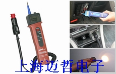 ADD-51汽車基本型專用萬用表ADD51