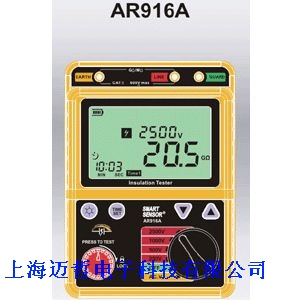 AR916A香港?，擜R-916A絕緣電阻測試儀AR916A