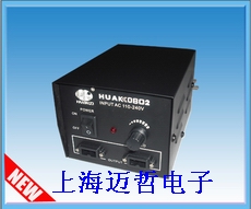 HUAKO802大功率電批電源HUAKO802