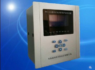 微機保護HRS-127D微機電容器保護測控裝置